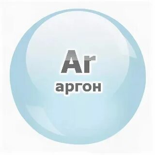 Аргон чита