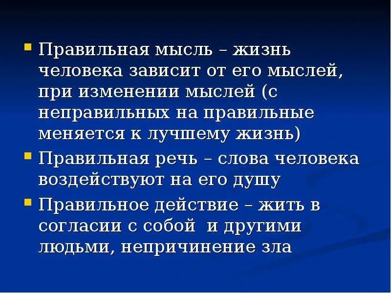 Не меняешься как правильно. Длина жизни зависит от человека.