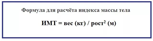 Как рассчитать объем формула. Как рассчитать объем формула