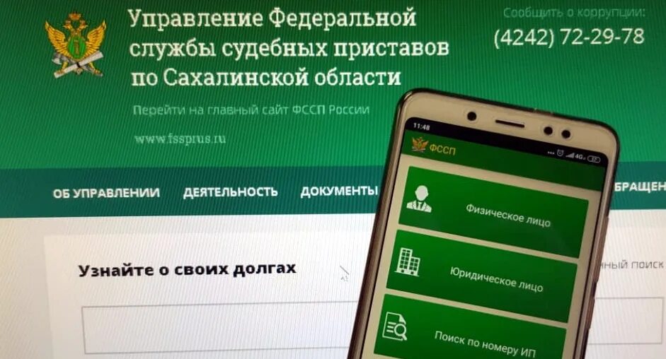 Зуево судебные приставы телефон