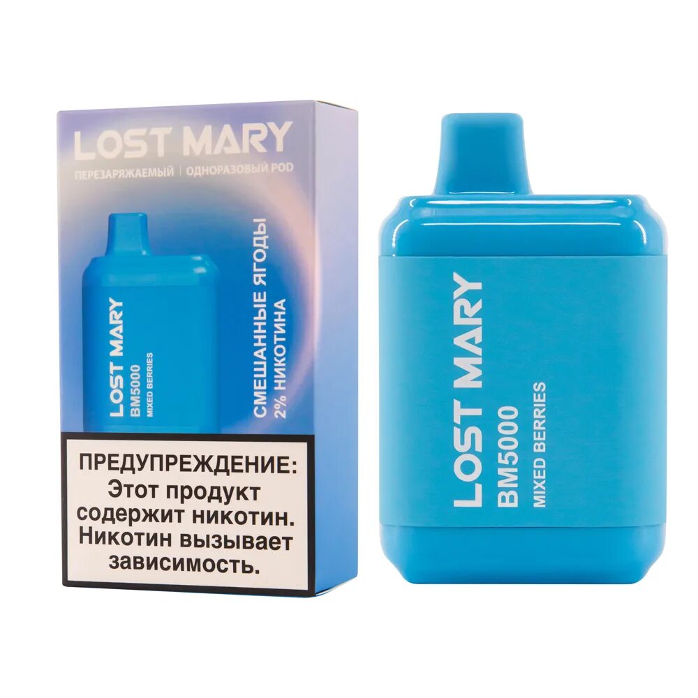 Lost mary перезарядить. Лост мери вм5000. Lost mary перезарядить. Lost mary 5000 затяжек. Одноразка gang 10000 тяг.