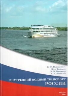 Дневник реку