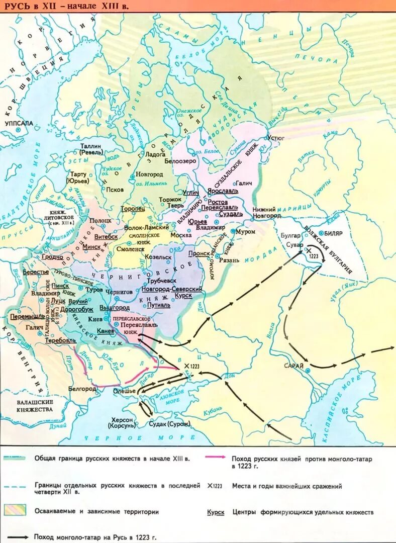 Карта Руси 13 век. Карта Русь в 12-13 веке. Русь в 13 веке карта. Русь в 12-13 веках карта.