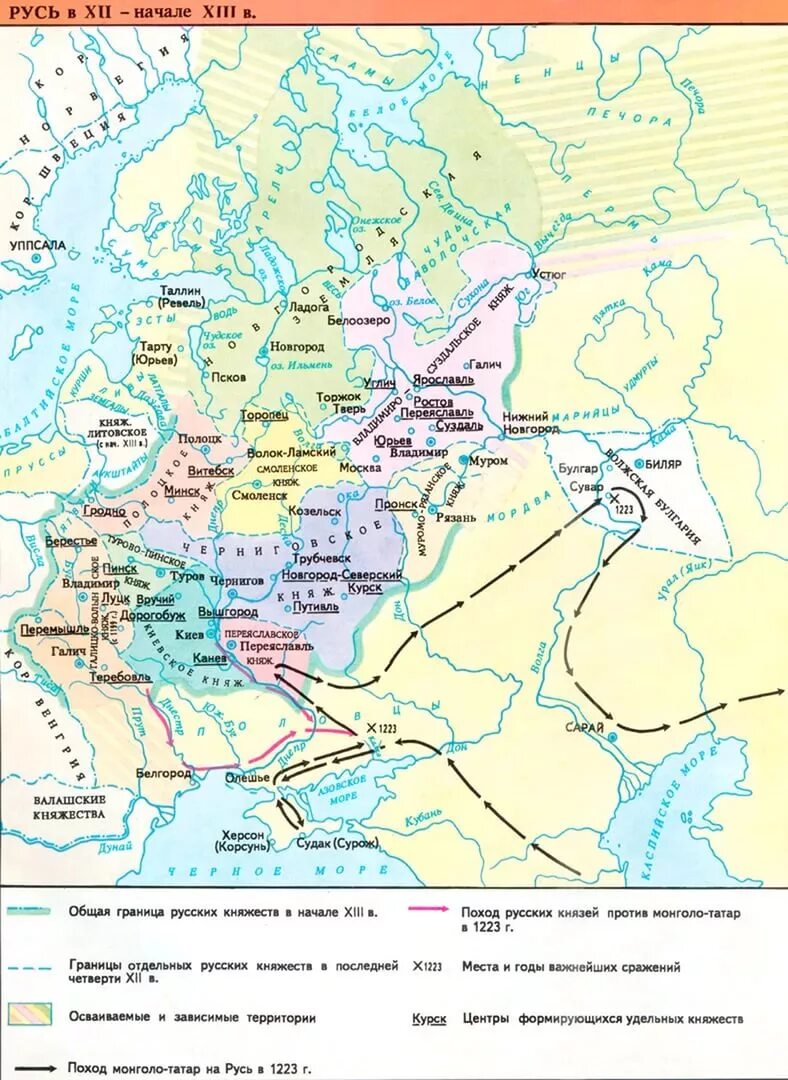 Карта Руси 13 век. Карта Русь в 12-13 веке. Русь в 13 веке карта. Русь в 12-13 веках карта. История россии 9 13 века