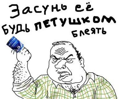 Блеять предложение