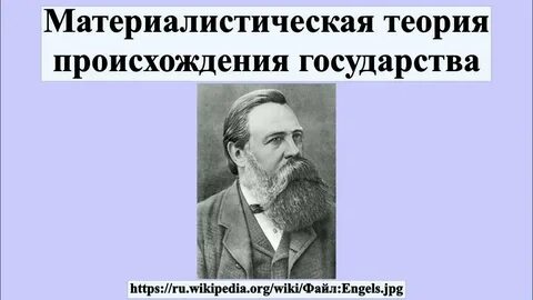 Материалистическая теория достоинства и недостатки