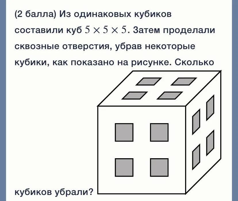 Мат вертикаль 7 класс 2024. Мат Вертикаль задания. Задачи по мат вертикали 6 класс. Задачи для мат вертикали 6 класс математика. Мат Вертикаль тест 6-7 класс.