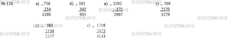 Математика 5 класс упражнение 126. Математика 5 класс упражнение 491. 592 Число. Математика 5 класс номер 1708. Математика 5 класс упражнение 2 116