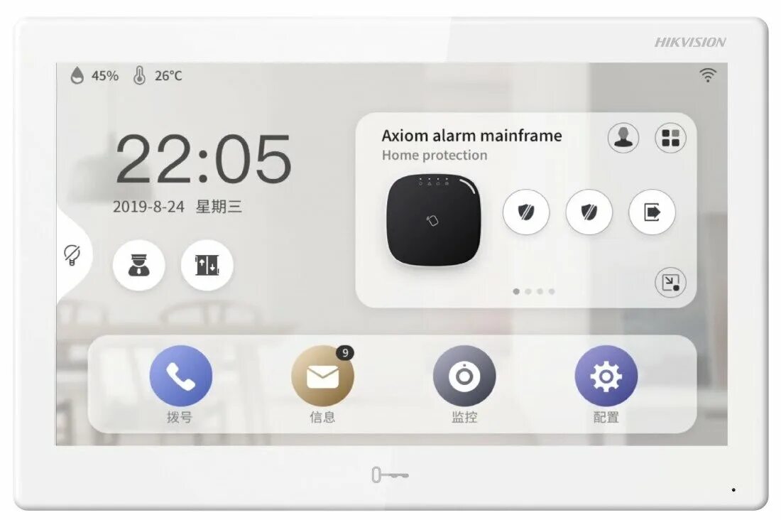 Ip видеодомофон hikvision ds-kh9510-wte1. Ds-kh9510-wte1(b). Hikvision ds-kh9510wte1 monitor. Ip видеодомофон hikvision ds-kh9510-wte1. Hikvision домофон ds-kh9310-wte1.