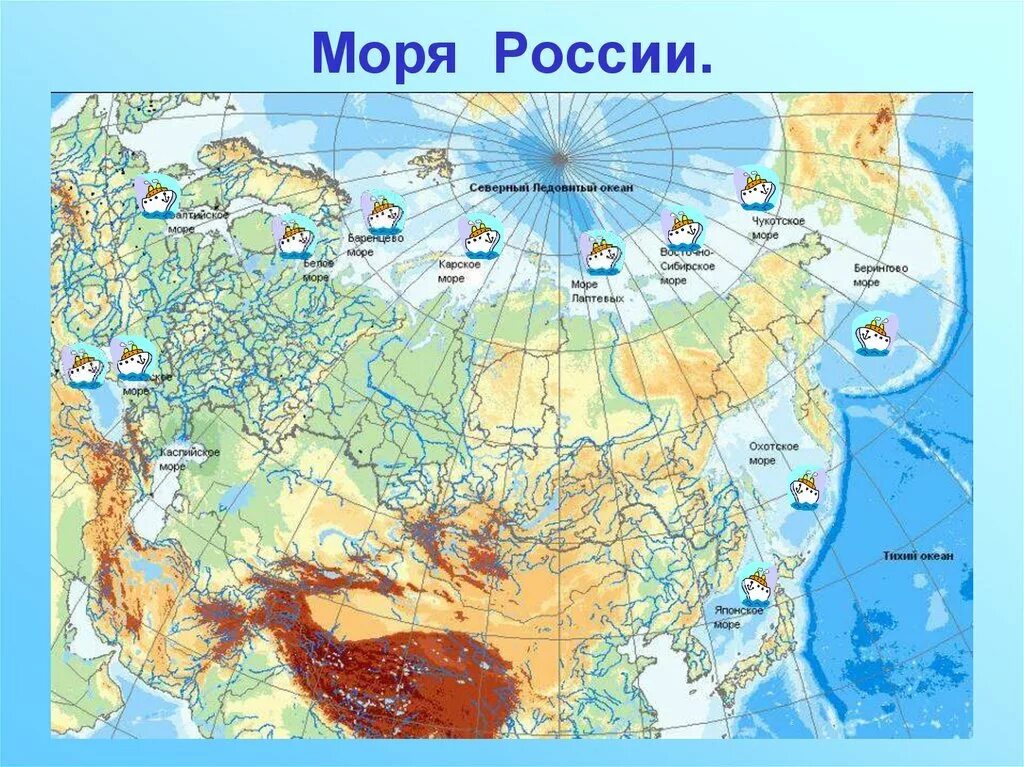 Территорию России омывают 12 морей. Моря Северного Ледовитого океана омывающие Россию на карте. Моря Тихого океана омывающие Россию на карте. Моря которые омывают Россию на карте. Водами атлантического и северного ледовитого океана омывается