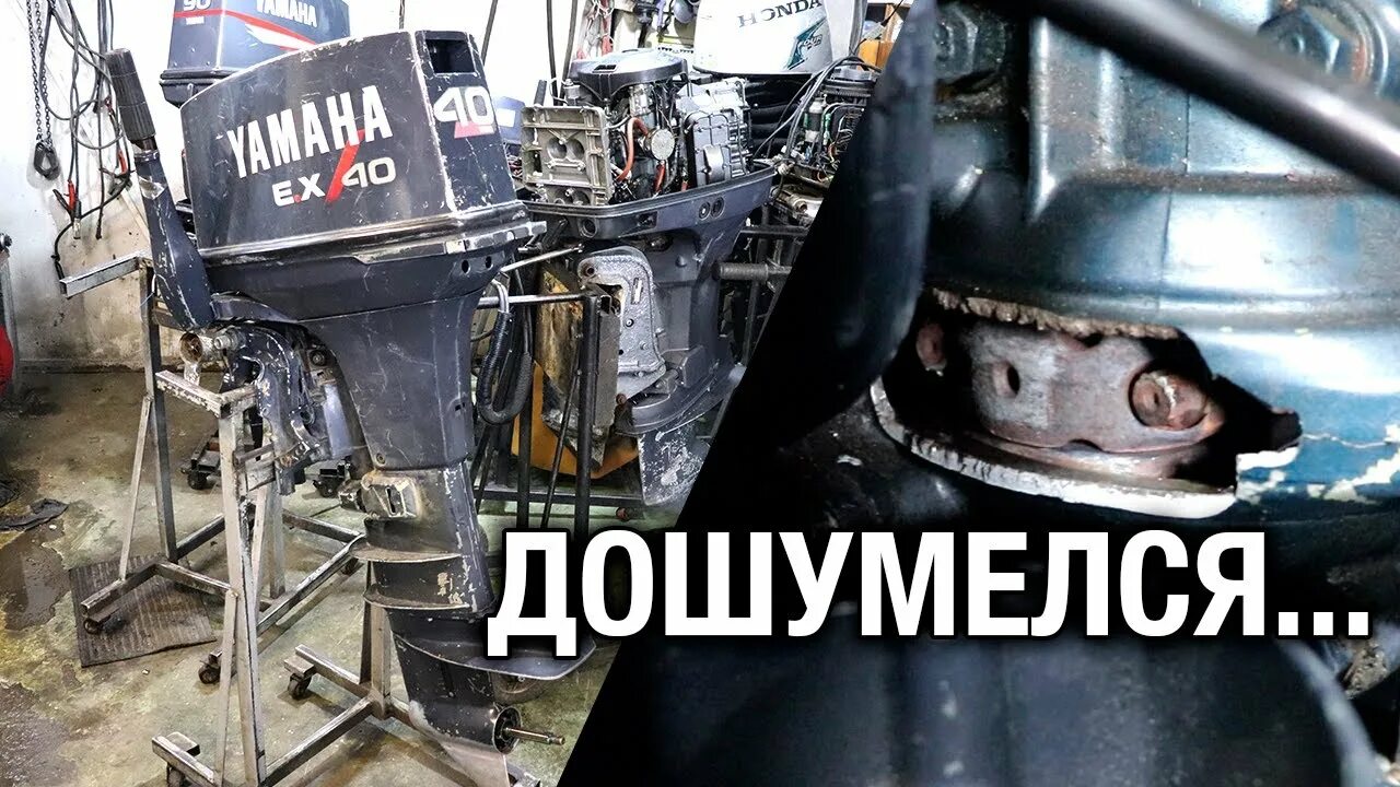 Двигатель к6а на снегоход буран. Обслуживание лодочного мотора. 9 хонда. Ремонт лодочных моторов в хабаровске. Уссурийск.