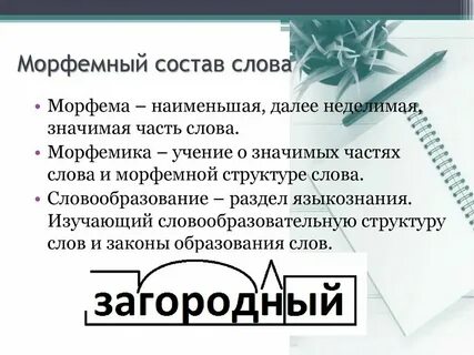 2 укажите верное определение понятия гостиная сотня