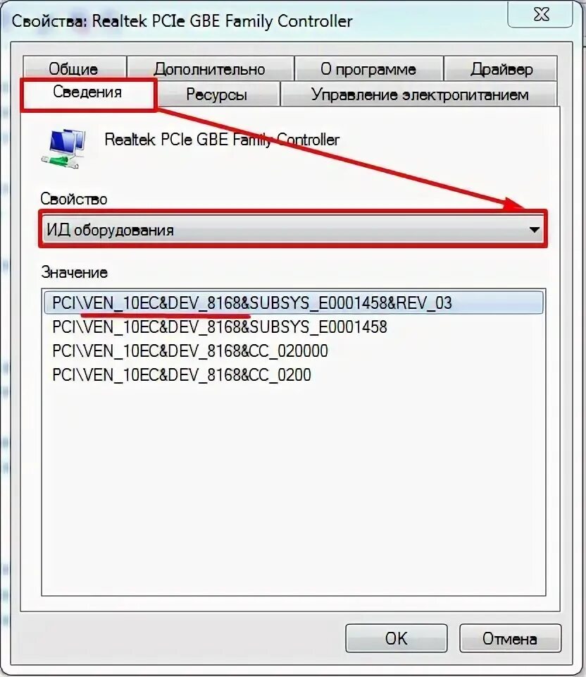 Pci ven 10ec dev c821