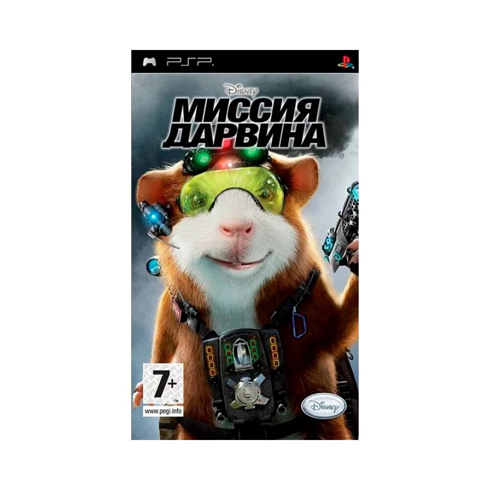 Миссия Дарвина Xbox 360. Миссия Дарвина игра на ПСП. G-Force PSP. Миссия Дарвина / g-Force PSP. G force купить