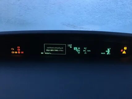 Ошибки prius 30