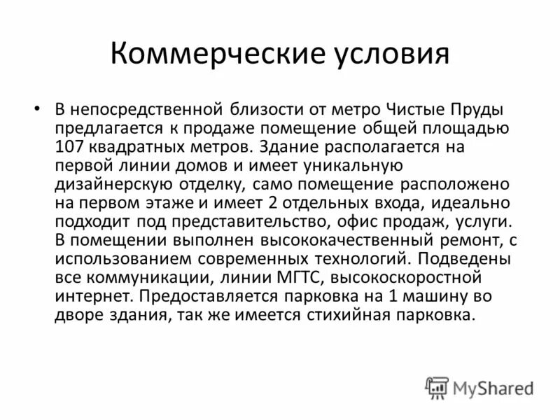 В непосредственной близости от крупных. Непосредственная близость это. В непосредственной близости от крупных. При извержении вулкана находясь в непосредственной близости. В непосредственной близости от крупных.
