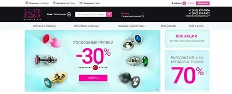 Акваслив интернет