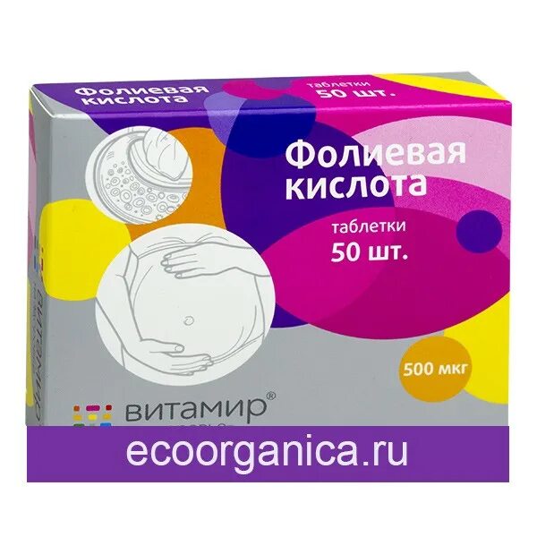 Фолиевая кислота ростов. Фолиевая кислота витамир таб. №50. Фолиевая кислота 0.1 витамир. Витамир фолиевая кислота таб. 500мкг n50 {квадрат-с}. Фолиевая кислота 500мкг 50 таблетки.