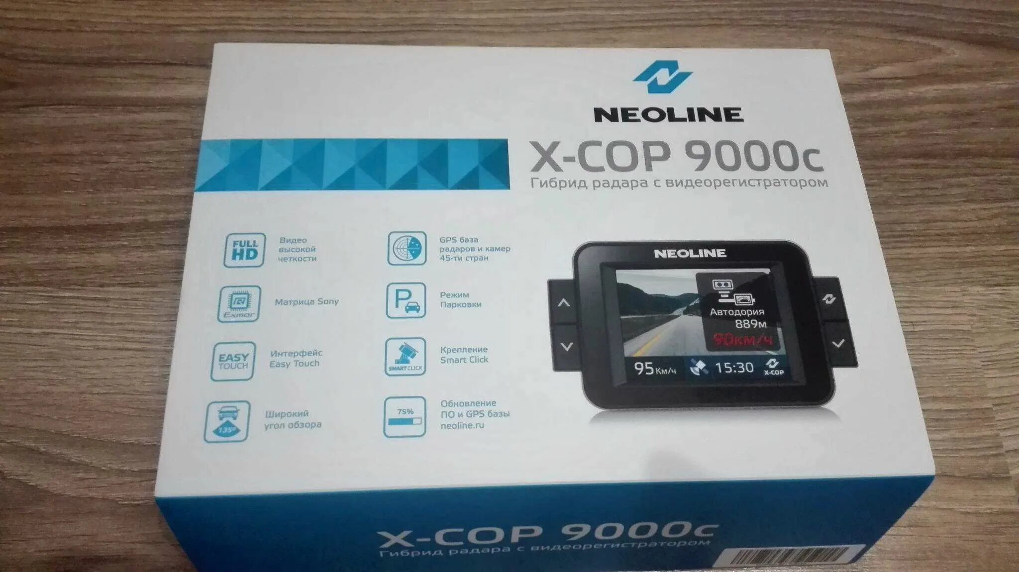 Neoline x-cop 9000. Neoline x-cop 9000c. Видеорегистратор Neoline 9000c. Видеорегистратор с радар-детектором Neoline x-cop 9000c.