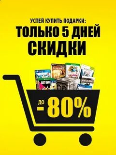 Как успеть на распродажу озон