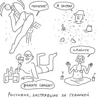 Почему бы и нет читать