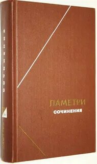 Либекс