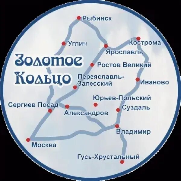 Гусь Хрустальный город золотого кольца России. Гусь Хрустальный город золотого кольца России на карте. Гусь Хрустальный входит в золотое кольцо. Дорога золотое кольцо России.