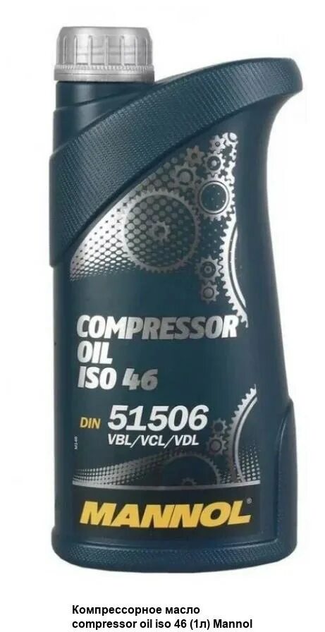 Масло маннол для двухтактных моторов. Роснефть 40837760 масло компрессорное"compressor vdl 100 20л. Компрессорное масло mannol compressor oil iso 46. Компрессорное масло compressor oil iso 46 (10л). Маннол гидро исо 46.