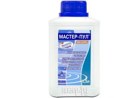 Мастер пул