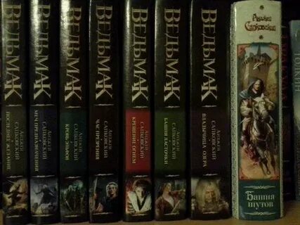 Книга порядков дней