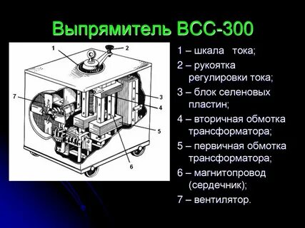 Назначение устройство сварочного трансформатора