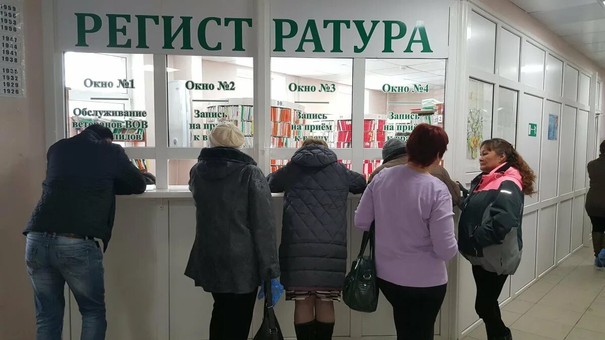 Регистратура областной консультативной поликлиники. Поликлиника 1 в Южно-Сахалинске. Поликлиника КДЦ Южно-Сахалинск. КДЦ Южно-Сахалинск регистратура. Краевой диагностический центр юдно сах.