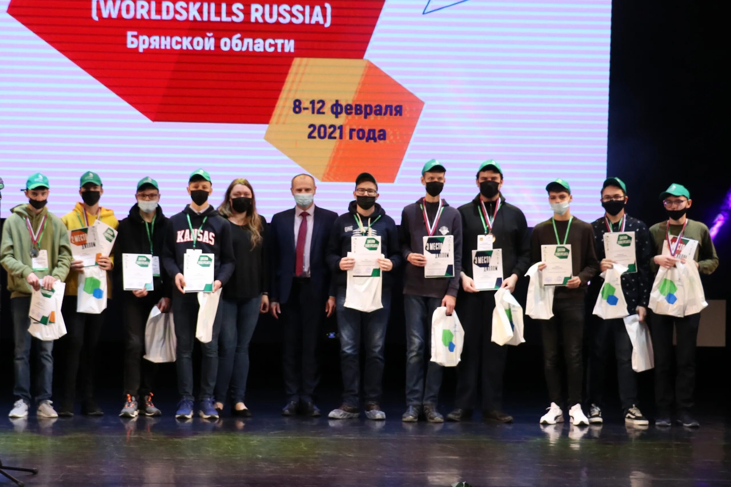 Чемпионат Ворлдскиллс. Региональный Чемпионат WORLDSKILLS Russia. Молодые профессионалы WORLDSKILLS Russia. Ворлдскиллс 2021. Результаты чемпионата профессионалы 2024