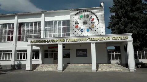Гуманитарный колледж нальчика