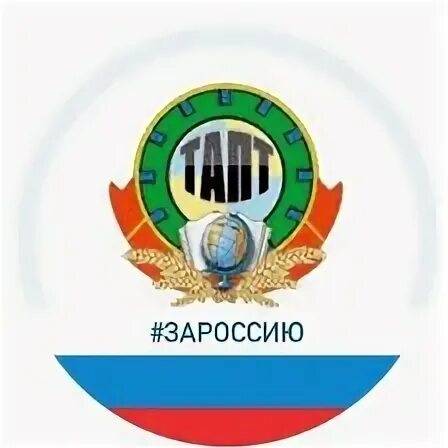 Тапт