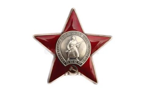 Красный орден белая рубашка песня