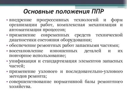 Основные передовые и прогрессивные технологии защиты информации