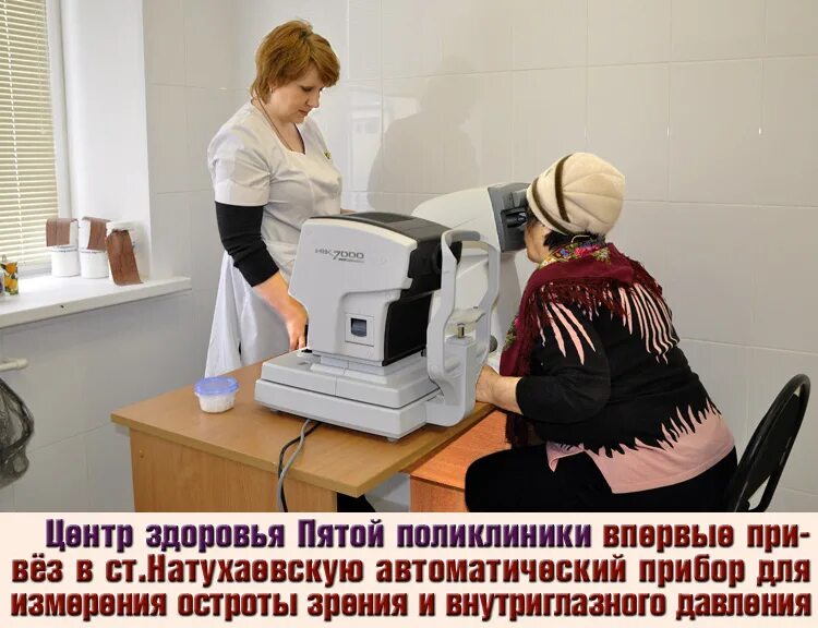 новороссийск станица натухаевская. станица натухаевская краснодарский край. таганрог шмидта 14. амбулатория натухаевская. амбулатория натухаевская.