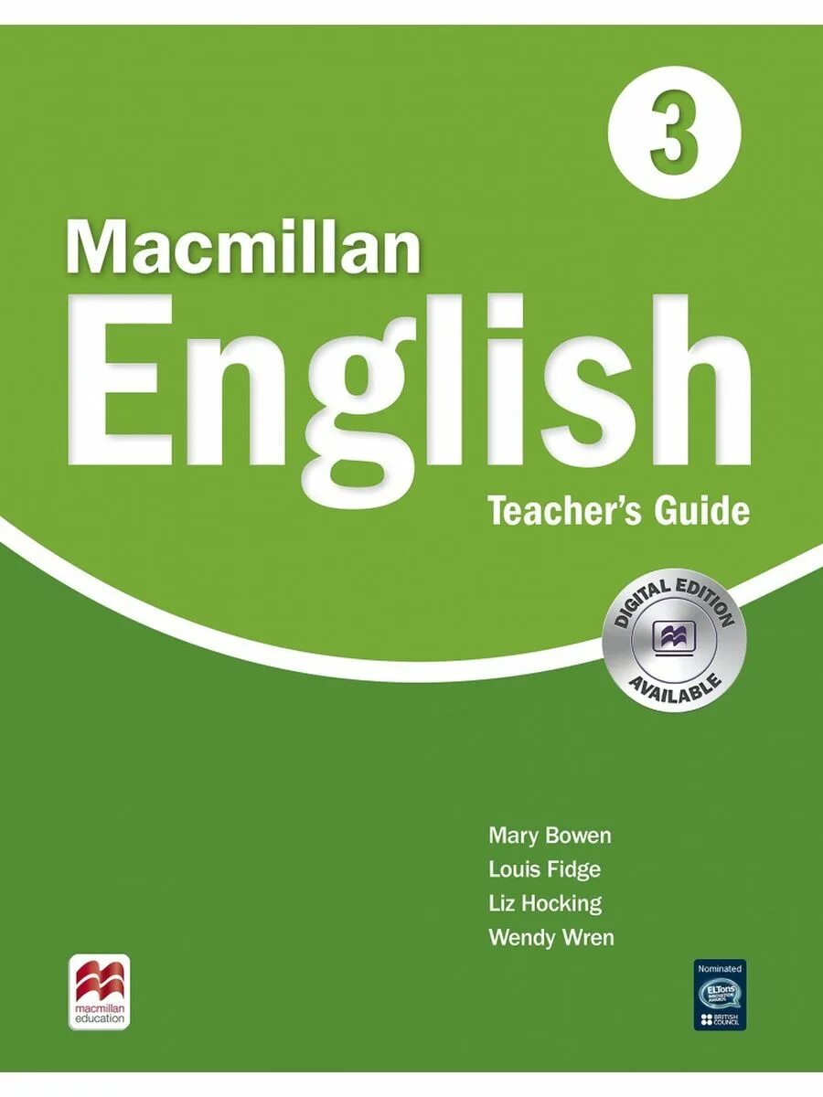 Макмиллан. Макмиллан английский. Учебник английского Macmillan. Макмиллан английский 3.