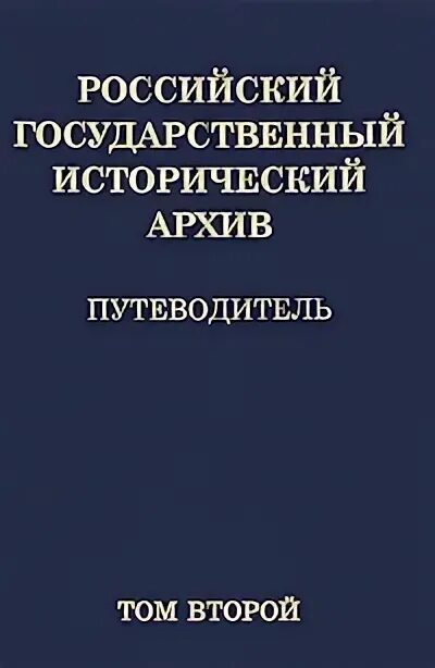 Печатные издания ОГБУ "ГАУО" - Фотография 11 из 20 ВКонтакте
