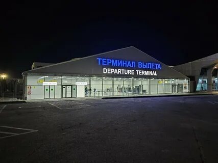 Новый аэропорт в минеральных водах