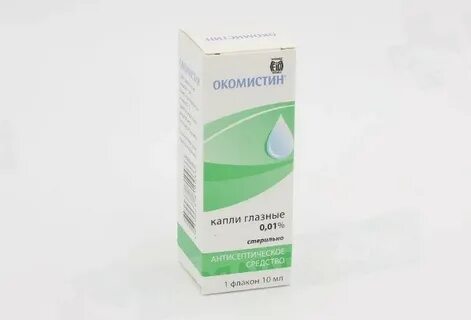 Окомистин глазные для чего