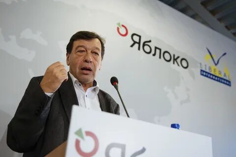 Лев либерал