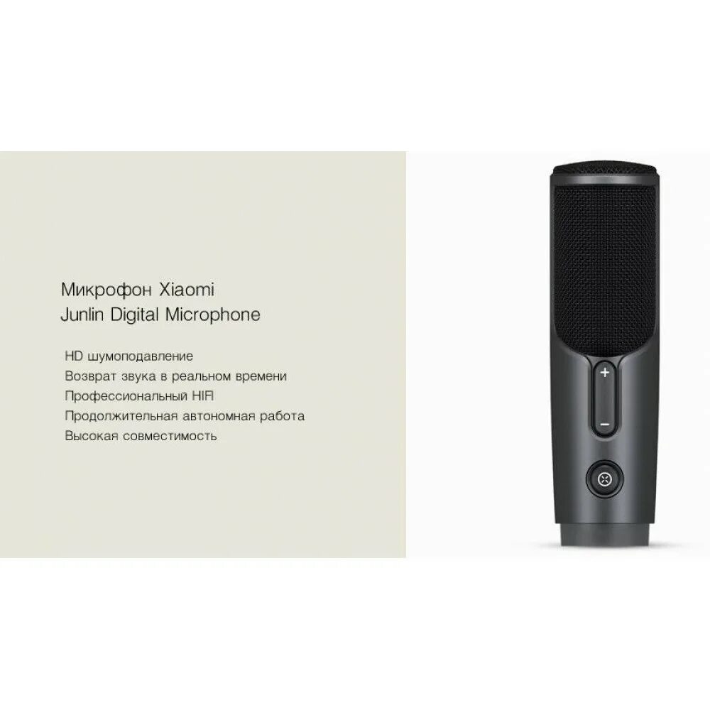 Xiaomi just sing g1. U510 микрофон. микрофон xiaomi junlin алиэкспресс. микрофон remax k07. микрофон xiaomi otaru x3.