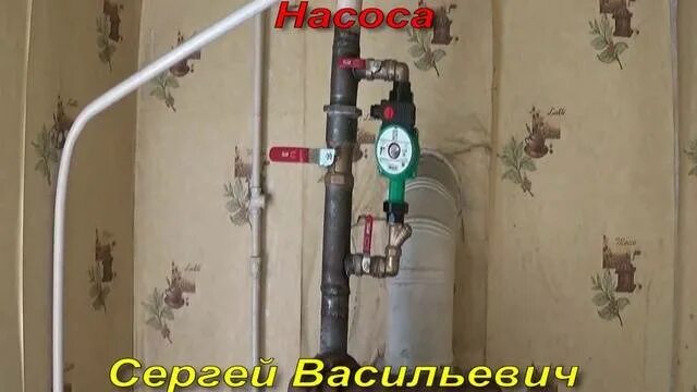 Давление в водопроводе в квартире. Насос на стояк. Насос на стояк. Насос на стояк. Насос повышения давления для газовой колонки.