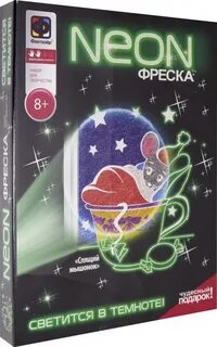 Неоновая фреска