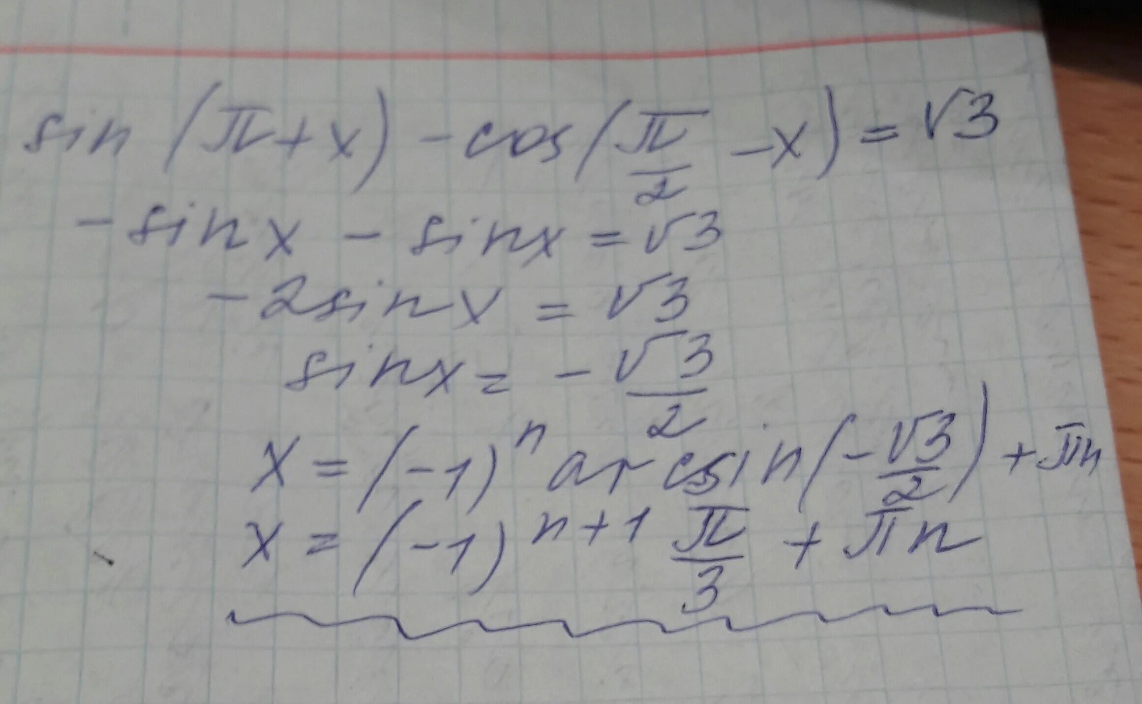 2cos x Pi 3 корень из 3. Sin пи x cos пи/2 x корень из 3. 2 Cos x 2 пи 6 корень из 3. Sin x пи на 3 корень из 3 на 2.