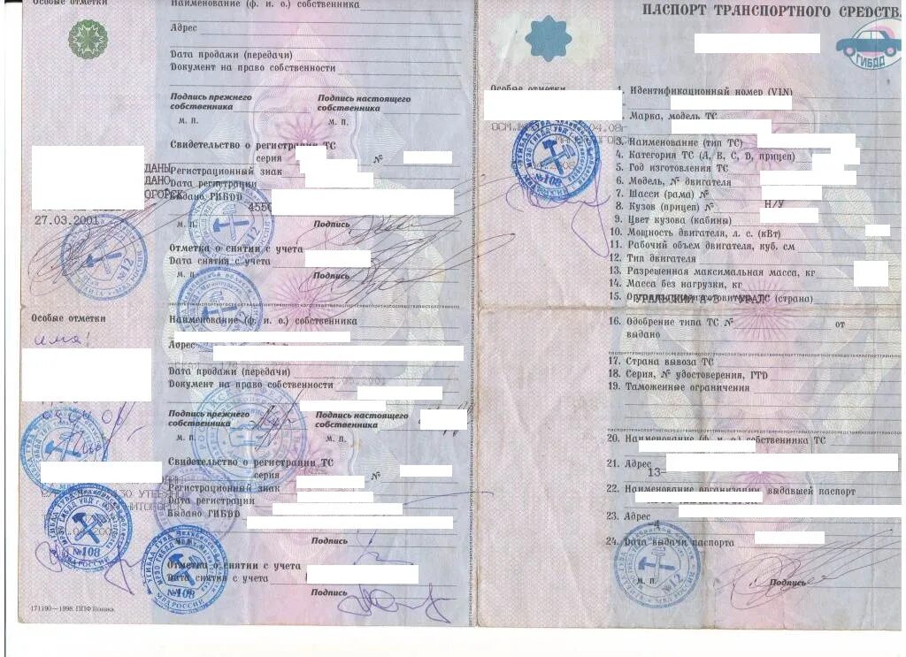 Как выглядит птс в россии Автокран МКТ-25,5 на шасси Урал-4320, 2008 год Б/У Биржа оборудования ProСтанк