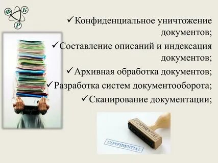 Индексация дела