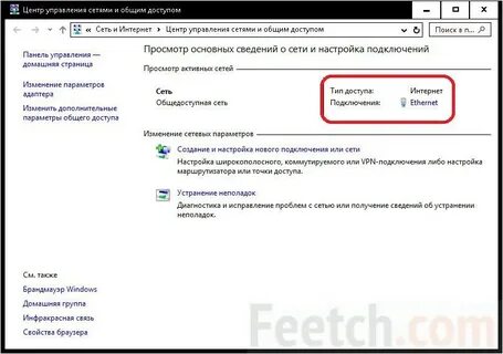 Удалить удаленный рабочий стол windows 10